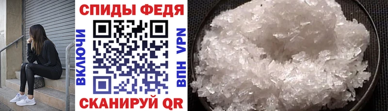 Amphetamine Premium  Купить закладки  Белый 
