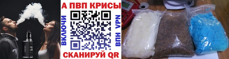 Купить Белый Alfa_PVP СК КРИС