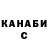 Кетамин VHQ Glen Milo