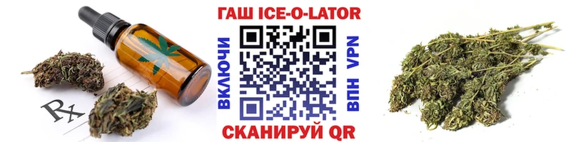 Печенье с ТГК марихуана  Купить закладки  Белый 