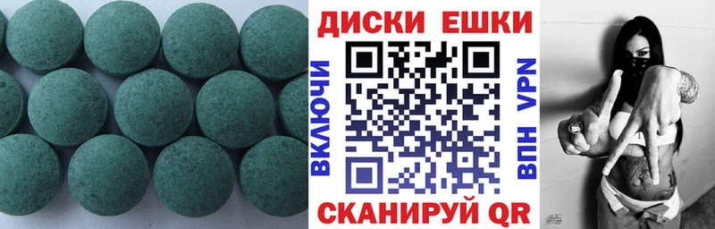 Купить Белый Ecstasy mix