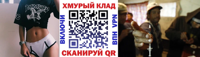 Купить закладки  Белый  ГЕРОИН гречка 