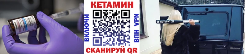 Кетамин ketamine  Купить  Белый 