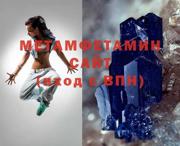 шишки Баксан