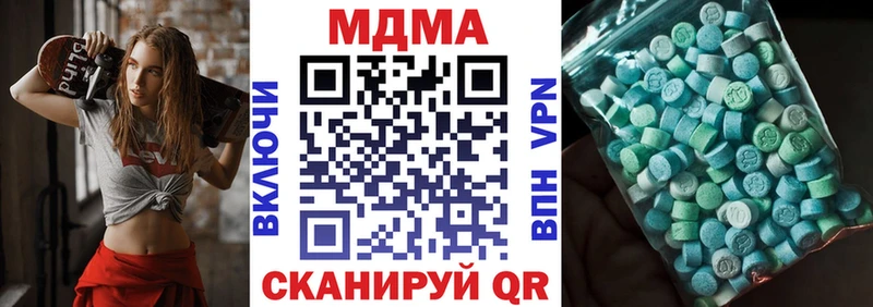 Купить закладки Белый MDMA VHQ