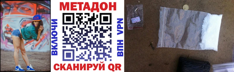 Купить где  Белый  Метадон белоснежный 