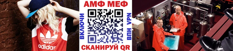 Метамфетамин пудра  Купить  Белый 