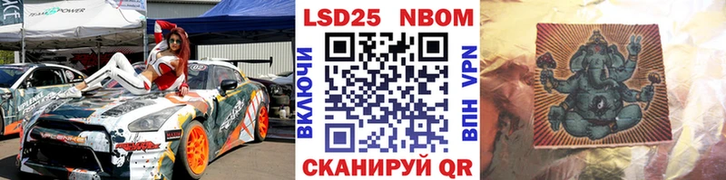 Купить  Белый  Марки NBOMe 1,5мг 